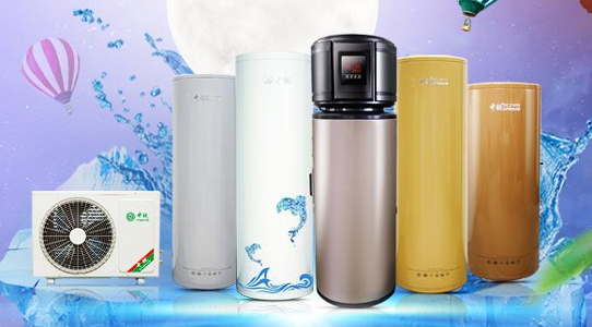 什么是空氣能熱水器？空氣能熱水器簡介